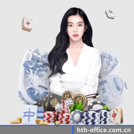 华体会 APP